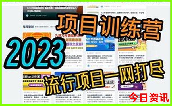 成都去泸沽湖旅游攻略